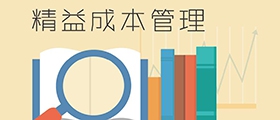 創(chuàng)業(yè)開店必看-加盟開干洗店成本計(jì)算