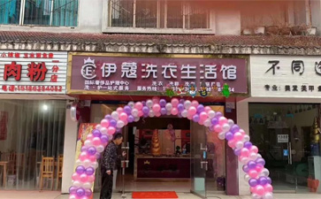 什么時候開店合適？當下，就是開店最好的時間了