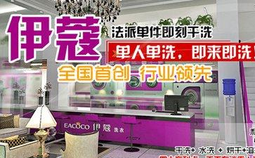 干洗店需要什么技術(shù)？