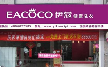 干洗店設(shè)備全套哪里有賣(mài)?？