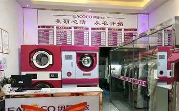 怎樣才能開好干洗店？需要做什么？