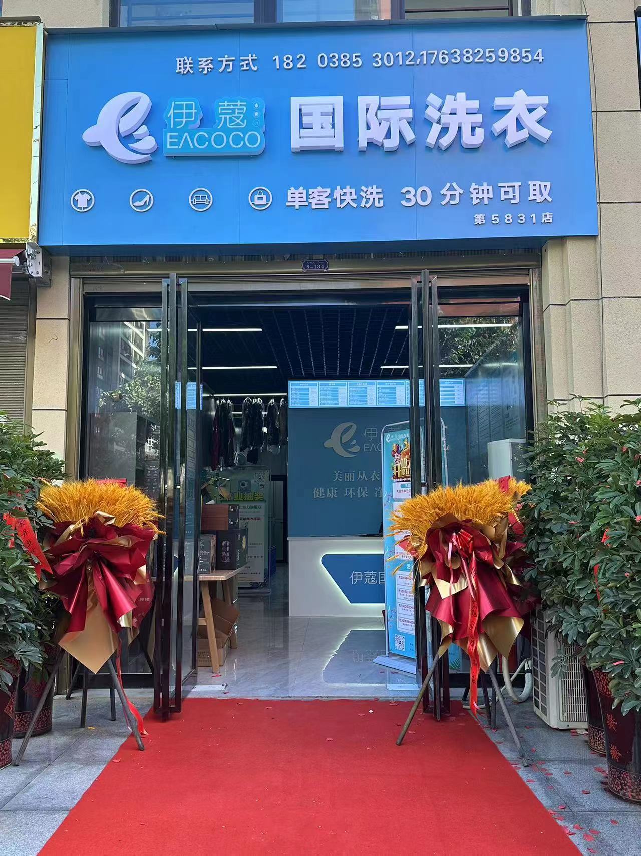 干洗店設(shè)備維護費用