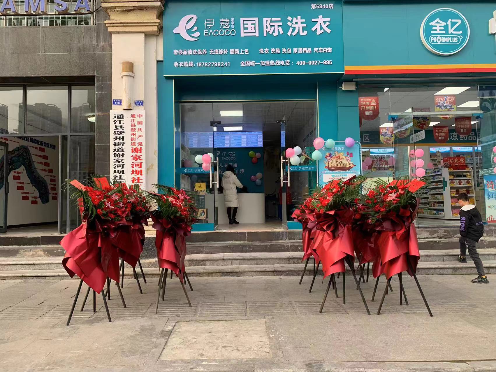 寶媽創(chuàng)業(yè)，干洗店是理想選擇